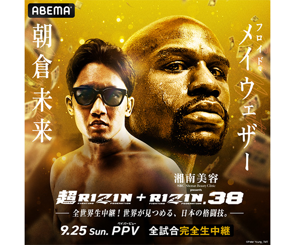 広告バナーデザインの参考：株式会社サイバーエージェント