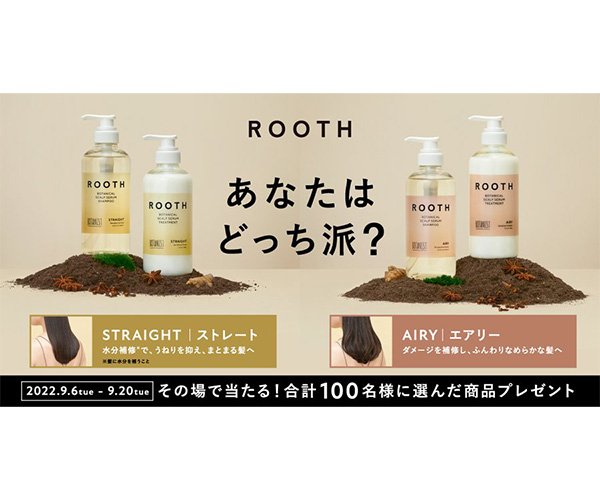 広告バナーデザインの参考：株式会社Ｉ－ｎｅ