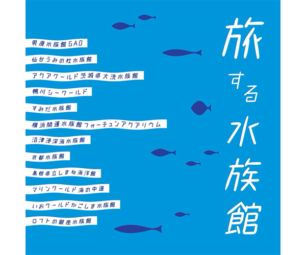広告バナーデザインの参考：株式会社ロフト