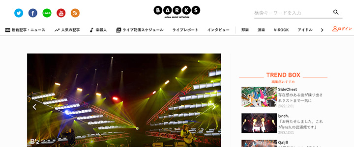 webの広告媒体：BARKS(バークス)