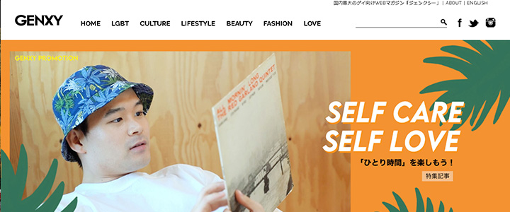 webの広告媒体：ジェンクシー