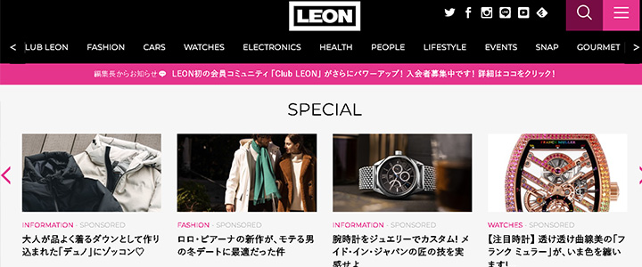 webの広告媒体：LEON