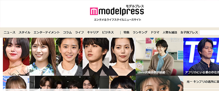 webの広告媒体：モデルプレス