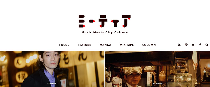 webの広告媒体：ミーティア(MEETIA)