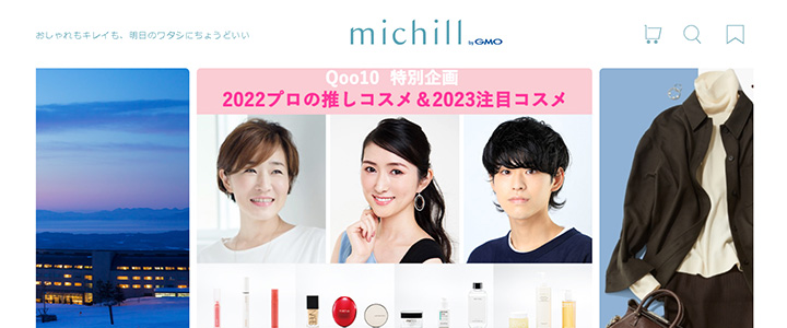 webの広告媒体：michill byGMO（ミチル）