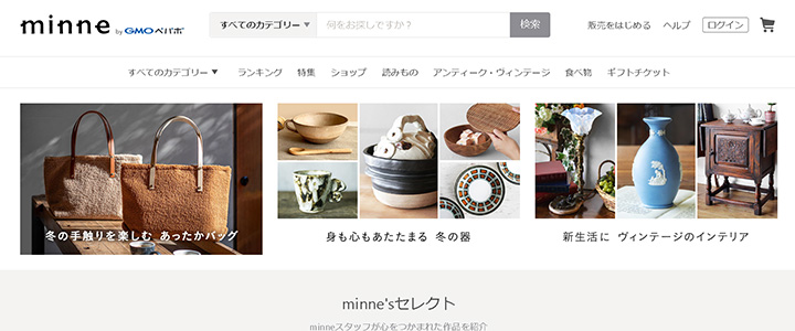 webの広告媒体：minne