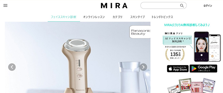 webの広告媒体：MIRA LINK（ミラ リンク）