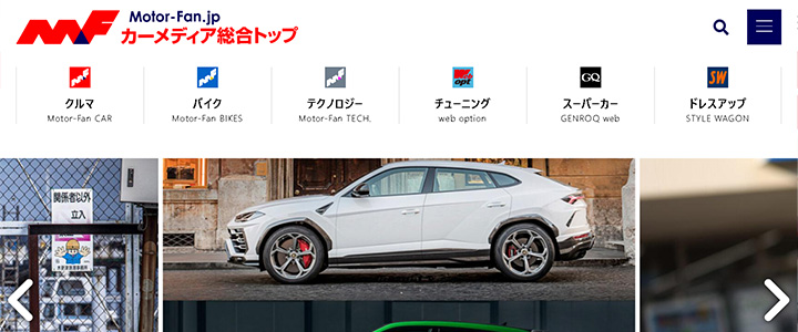 webの広告媒体：Motor-Fan（モーターファン）