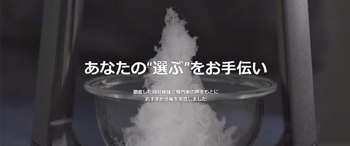 webの広告媒体：mybest