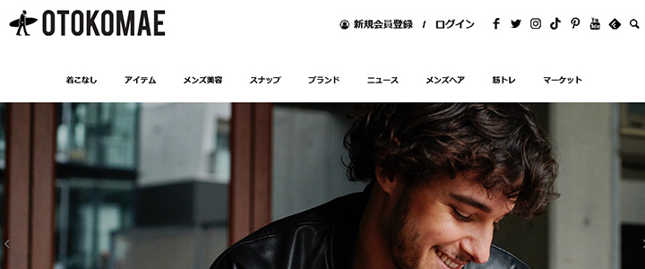 webの広告媒体：OTOKOMAE / 男前研究所