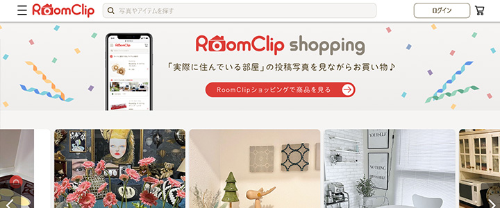 webの広告媒体：RoomClip（ルームクリップ）