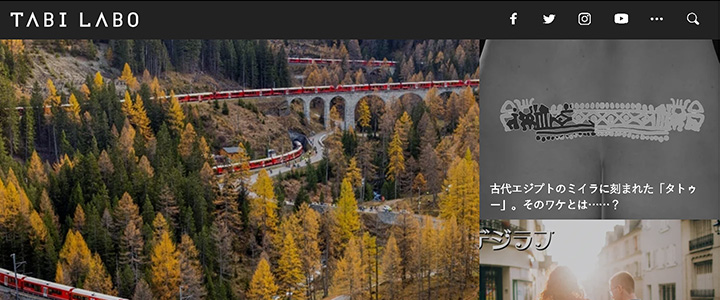 webの広告媒体：TABI LABO
