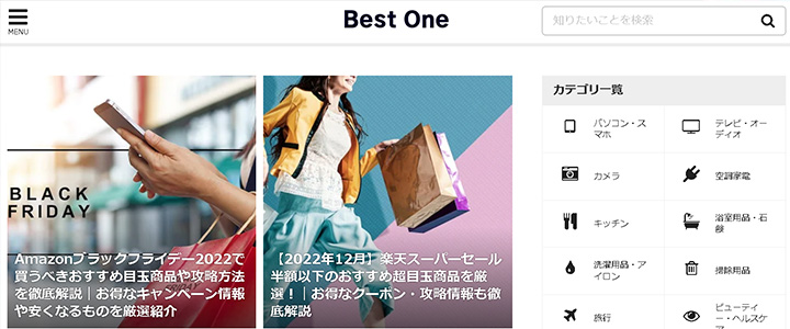 webの広告媒体：Best One（ベストワン）