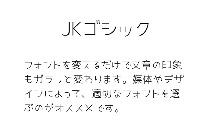 jkゴシック