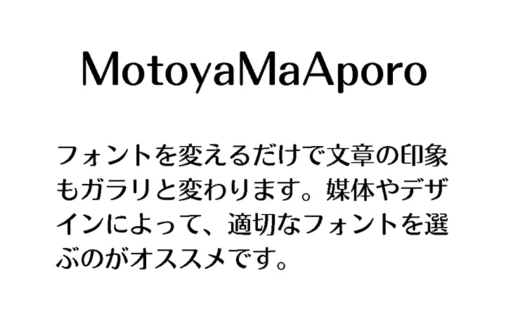 MotoyaMaAporo