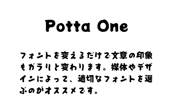Potta One