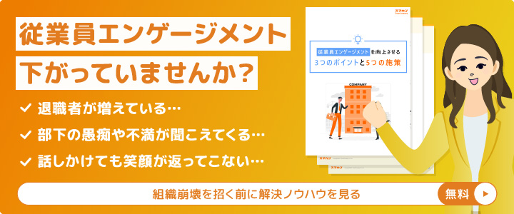 ここが凄いOne人事!人材データのフル活用で人事課題を解決