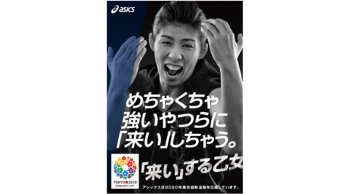 めちゃくちゃ強い奴らに「来い」しちゃう。「来い」する乙女