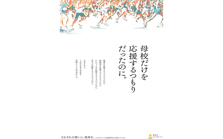 日本で47番目に有名な県。だった。