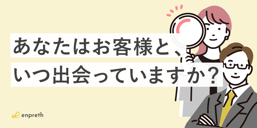 資料掲載サービス「エンプレス」