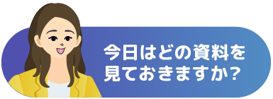 3分図書館