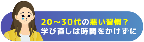 3分で学べるビジネス資料