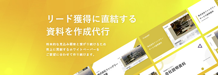 enpreth(エンプレス)