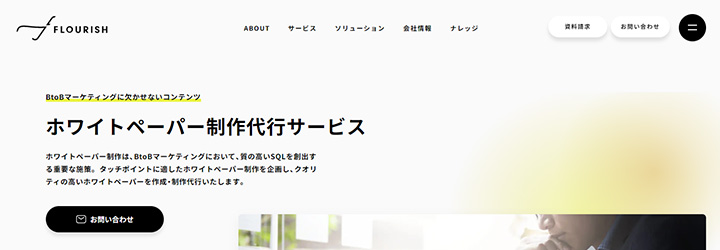 合同会社FLOURISH