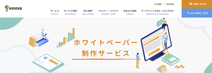 株式会社イノーバ