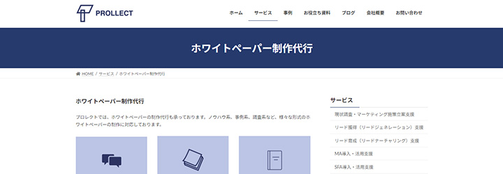 プロレクト株式会社