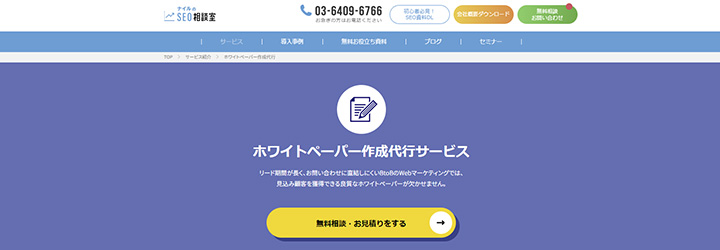 ナイル株式会社