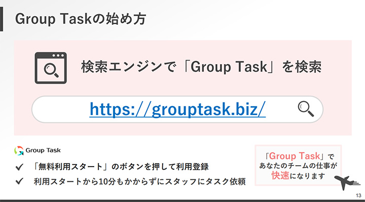 ホワイトペーパー：裏表紙のデザイン例：検索リンク