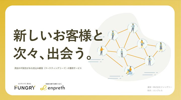 ホワイトペーパー：表紙のデザイン例：枠で囲み