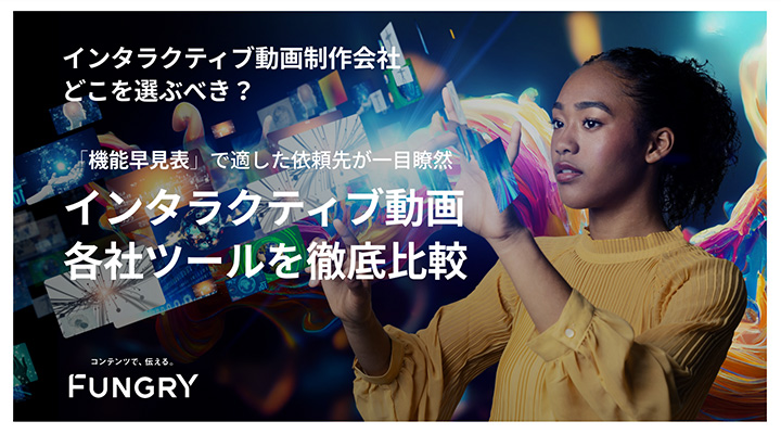 ホワイトペーパー：表紙のデザイン例：印象重視