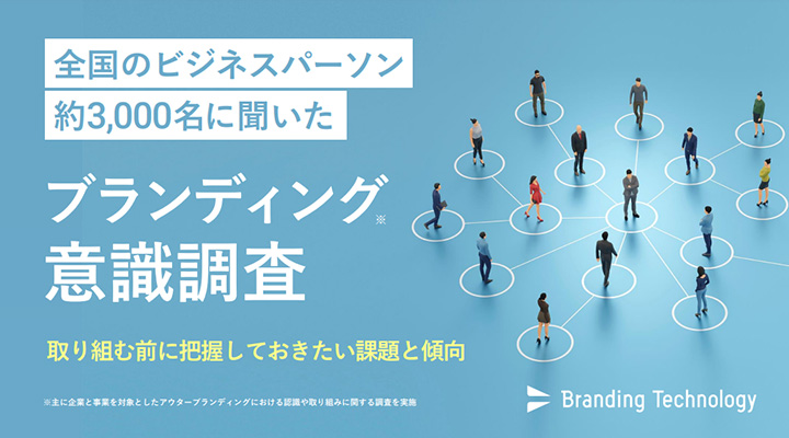 ホワイトペーパー：表紙のデザイン例：タイトルのイメージ補足