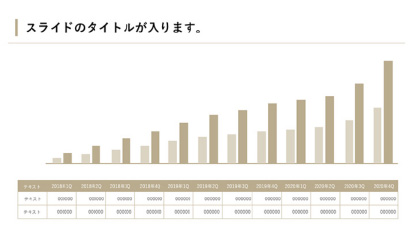 ホワイトペーパーの図解の例1