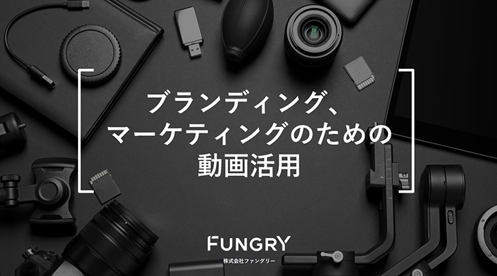 ホワイトペーパー：表紙のデザイン例