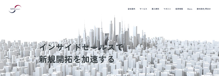 soraプロジェクト