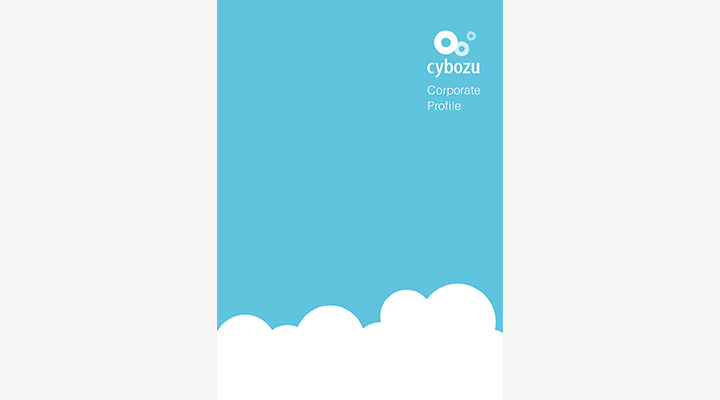今すぐ真似たいお手本スライド：サイボウズ株式会社