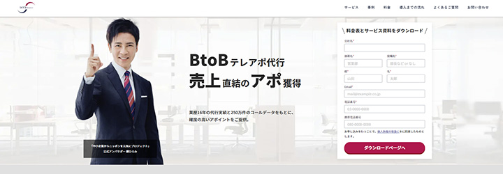 9.業界16年の歴史がある「soraプロジェクト」