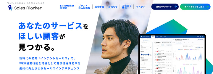 ホワイトペーパーの企業サンプル:CrossBorder株式会社の事例