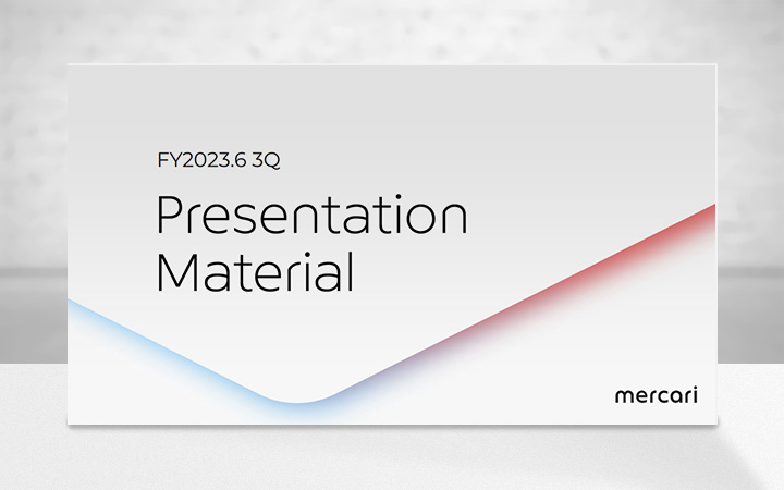 株式会社メルカリのIR・決算