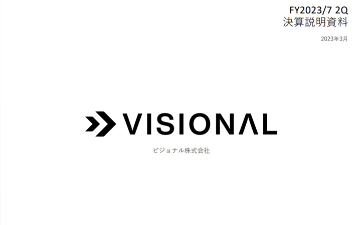 ビジョナル株式会社のIR・決算
