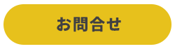 メルマガの構成テンプレートのボタン画像