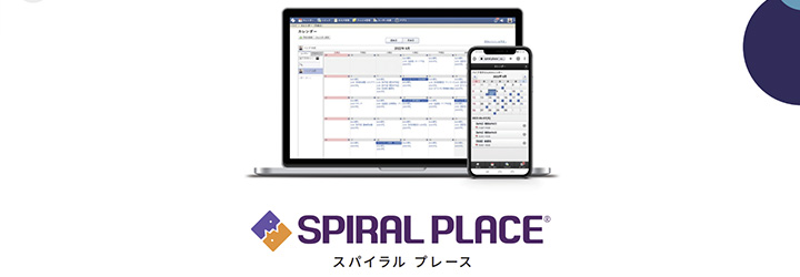 SPIRAL PLACE