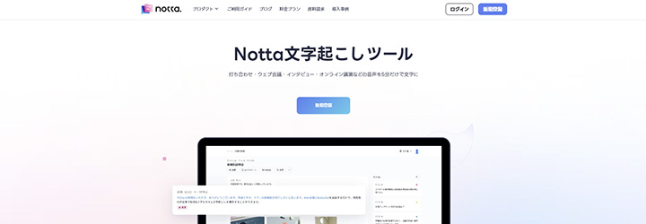 Notta