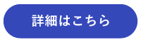 背景色が青