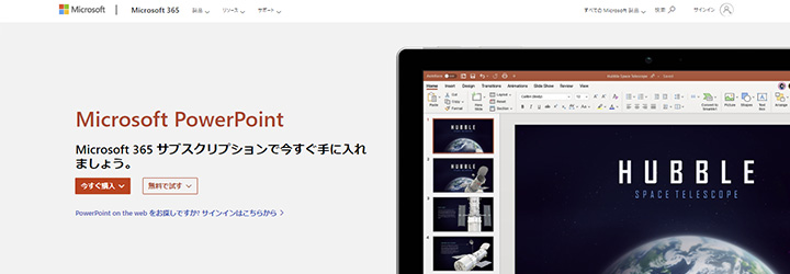 PowerPoint