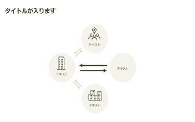 図解：基本パターン63