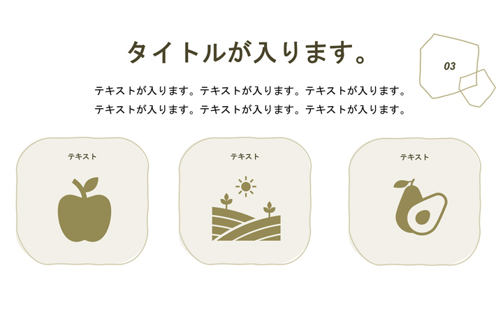 リスト:基本パターン43